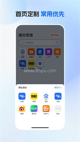 哈游浏览器