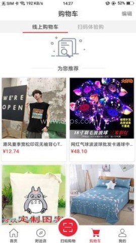 甜水国 第1张图