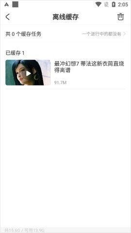 acfuntv 第11张图