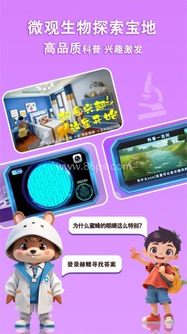 赫鲤显微镜