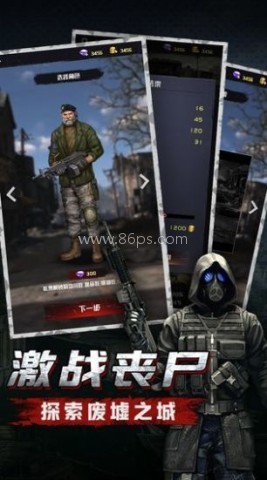 黎明曙光之猎尸人 黎明曙光之猎尸人