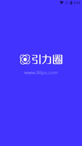 引力圈unifans