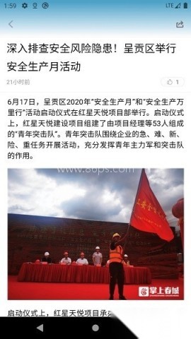 呈贡融媒