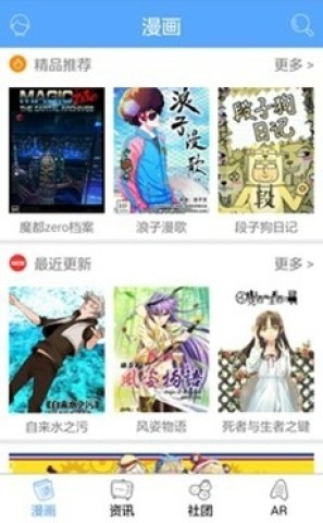 zero动漫 第2张图