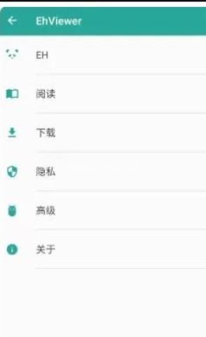 EHVewer白色版1.7.5 第4张图