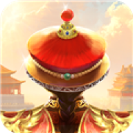 我在大清当皇帝360版