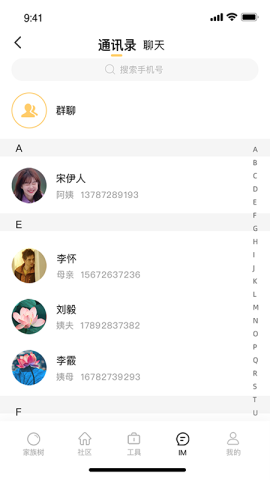 回家儿 第2张图