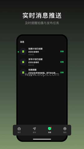 瞬剪