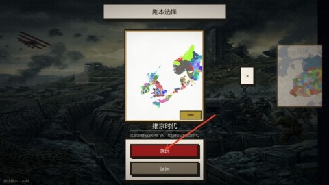 点击时代 第3张图