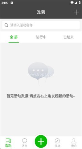 准到 第4张图
