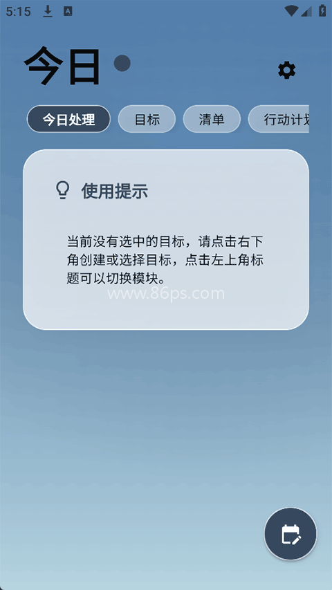 UDOList