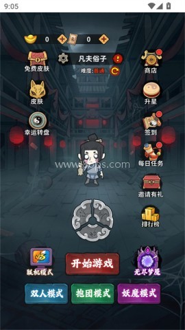 古宅心慌慌