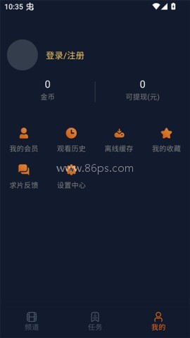 卡拉动漫