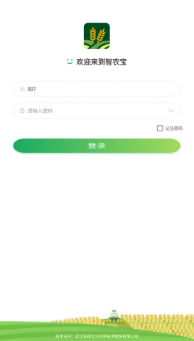 智农宝