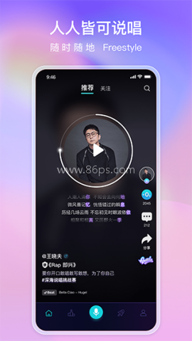 唱鱼 唱鱼