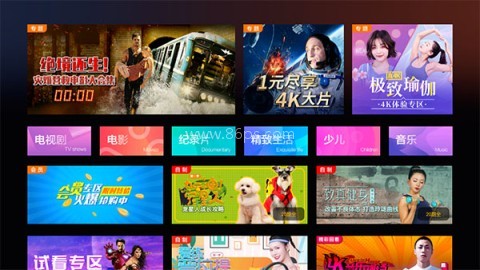 CIBN4K花园手机版