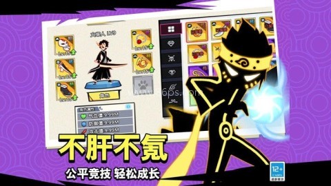 我挥刀贼快