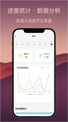 氢刻免费版