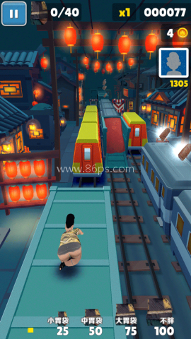 良子跑酷味真族 第7张图