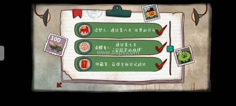 南瓜先生1 第3张图