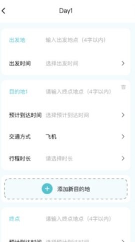 链信世界旅行 第1张图