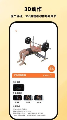 口袋教练