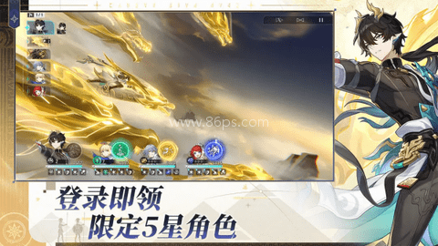 云崩铁2026最新版