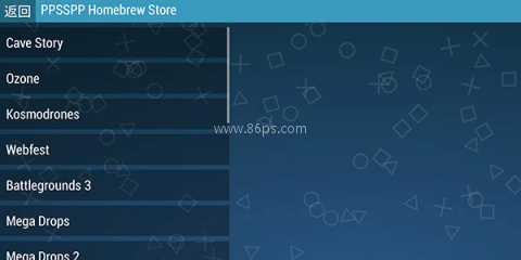PPSSPP Gold 第2张图
