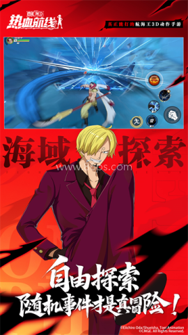 航海王热血航线华为版 航海王热血航线华为版