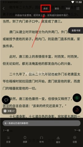 笔趣阁完美版 第6张图