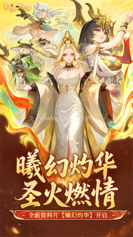 道友请留步vivo版 道友请留步vivo版