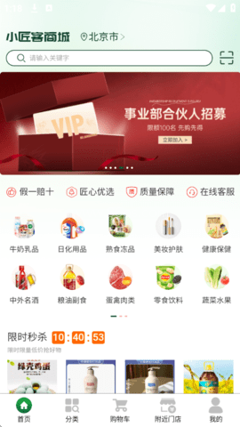 小匠客 第1张图