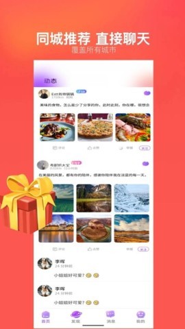 心语心愿