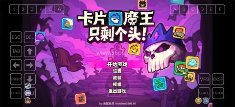 卡片魔王只剩个头 第2张图