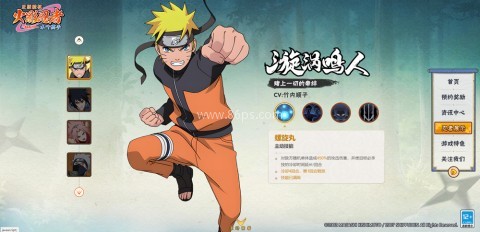 火影忍者木叶高手内购版 第1张图