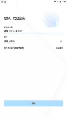 海政通信创版客户端 海政通信创版客户端