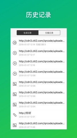 灵鹿二维码