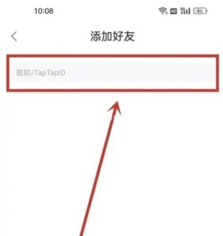TapTap平台 第8张图