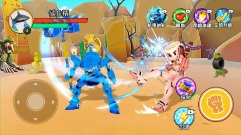 机甲山海经 第2张图
