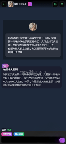 vsoul ai