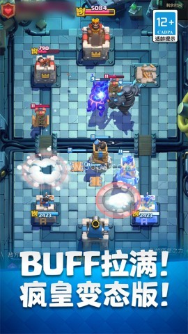 皇室战争内置MOD菜单版