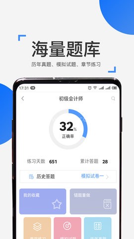 职称学历来学宝典