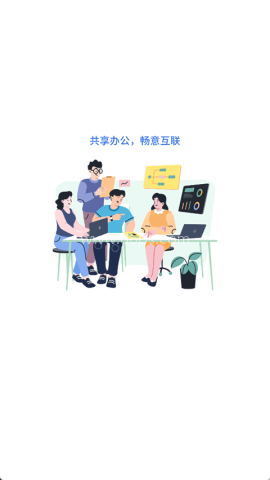 联通云电脑