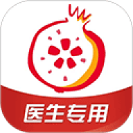 七乐康石榴云医