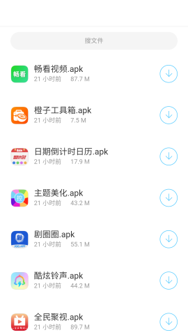 极品应用