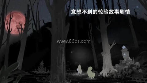 天国旅立