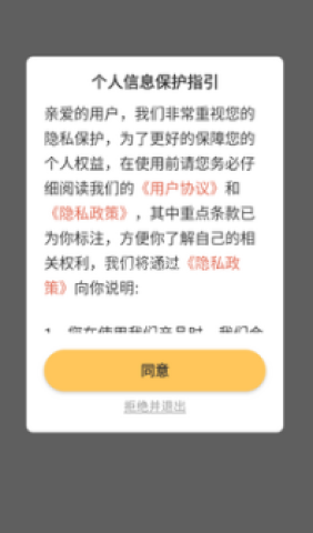 淘淘夺宝