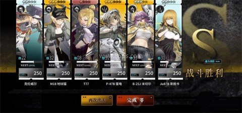 灰烬战线华为渠道服 第7张图