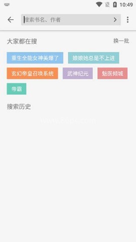 飞鸟搜书 第1张图