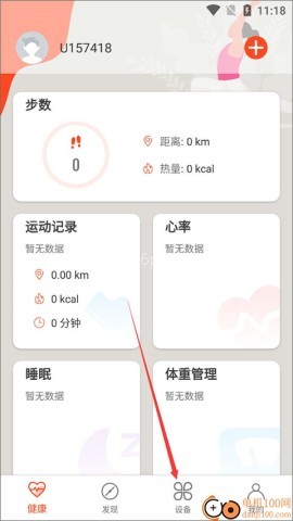 aicare血糖仪